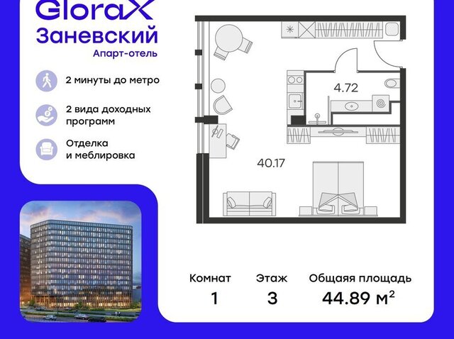 метро Ладожская пр-кт Энергетиков 2к/2 фото