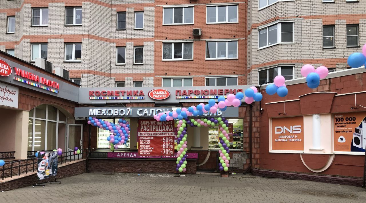 торговое помещение г Великий Новгород ул Псковская 28 фото 2