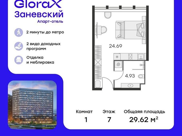 метро Ладожская пр-кт Энергетиков 2к/2 фото