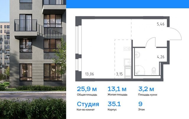ЖК Новое Колпино 33 метро Рыбацкое фото