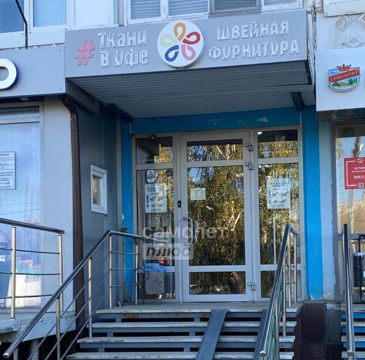 торговое помещение г Уфа р-н Калининский б-р Тухвата Янаби 51 фото 3