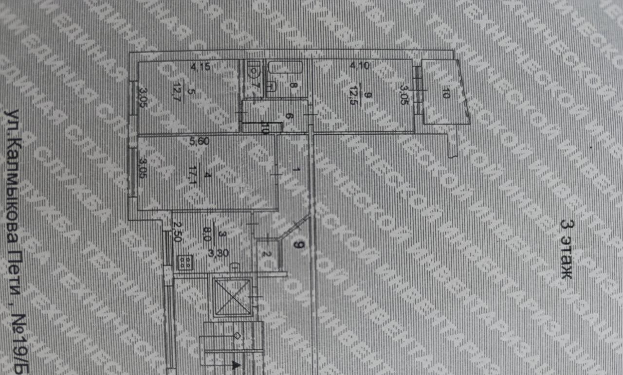 квартира г Челябинск ул Калмыкова 19б фото 2