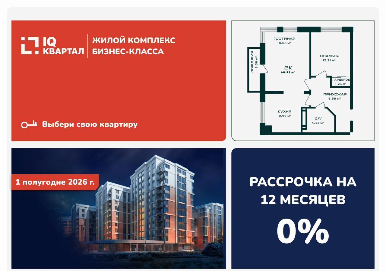 квартира г Каспийск ул. Кавказская, д. 16 фото 1