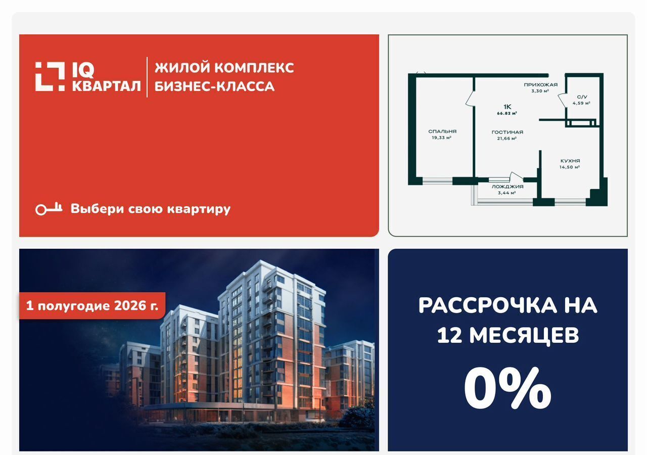 квартира г Каспийск ул. Кавказская, д. 16 фото 1
