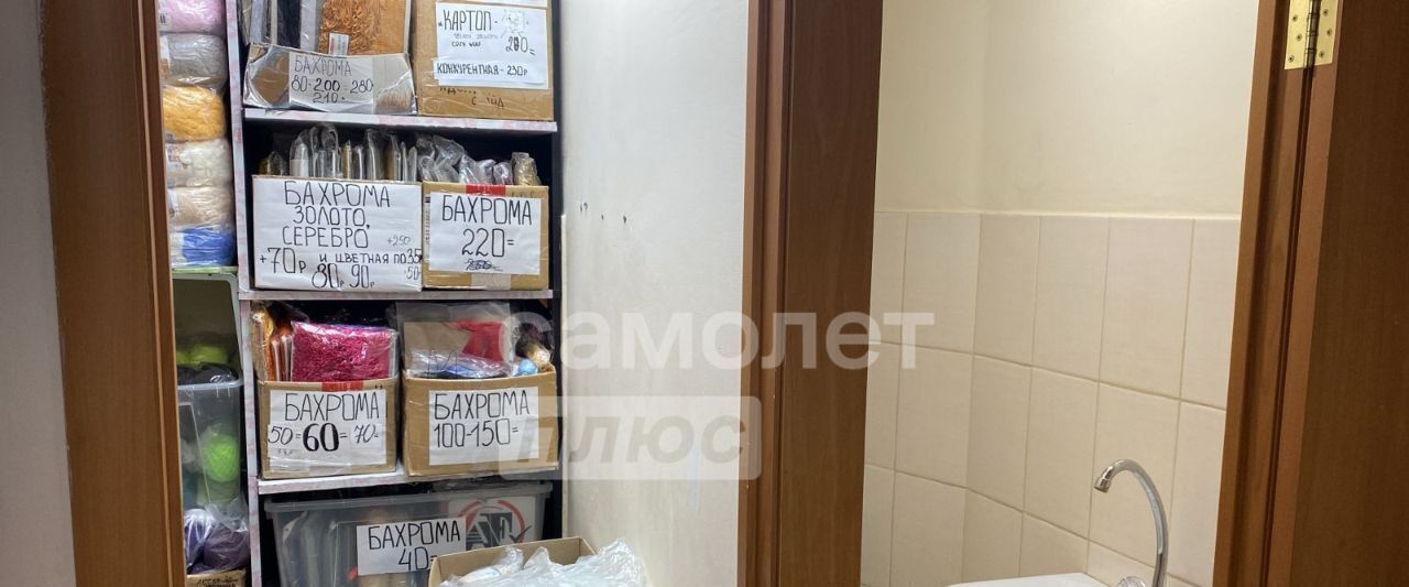 торговое помещение г Уфа р-н Калининский б-р Тухвата Янаби 51 фото 6