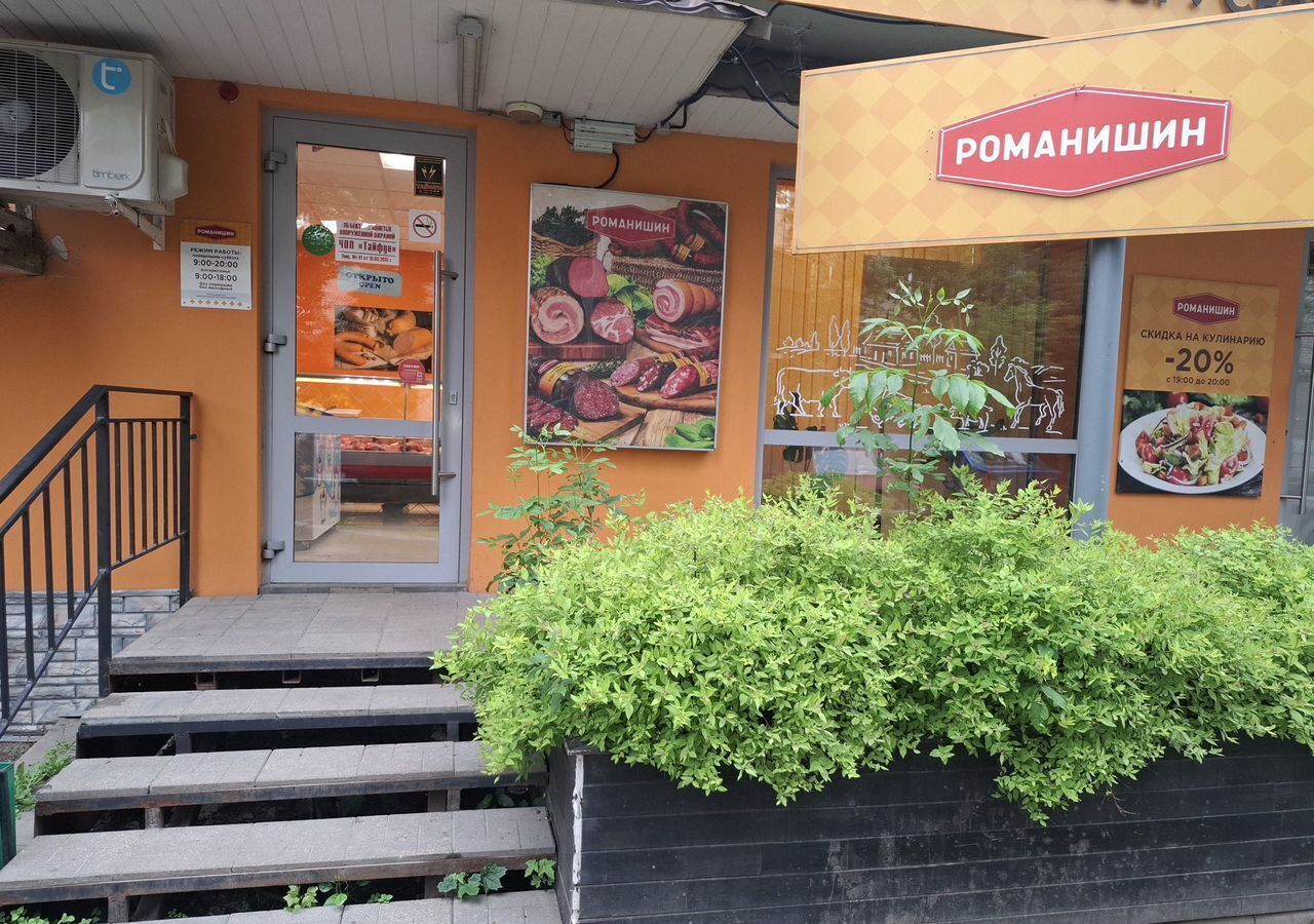 торговое помещение г Смоленск р-н Ленинский ул Кирова 17 фото 3