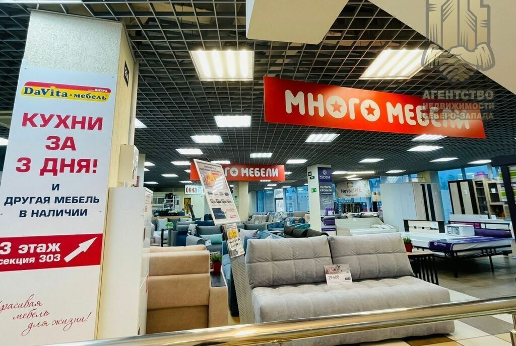 свободного назначения р-н Всеволожский г Всеволожск Девяткино, ий проспект, 61 фото 9