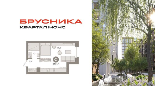 метро Фонвизинская Квартал "МОНС" фото