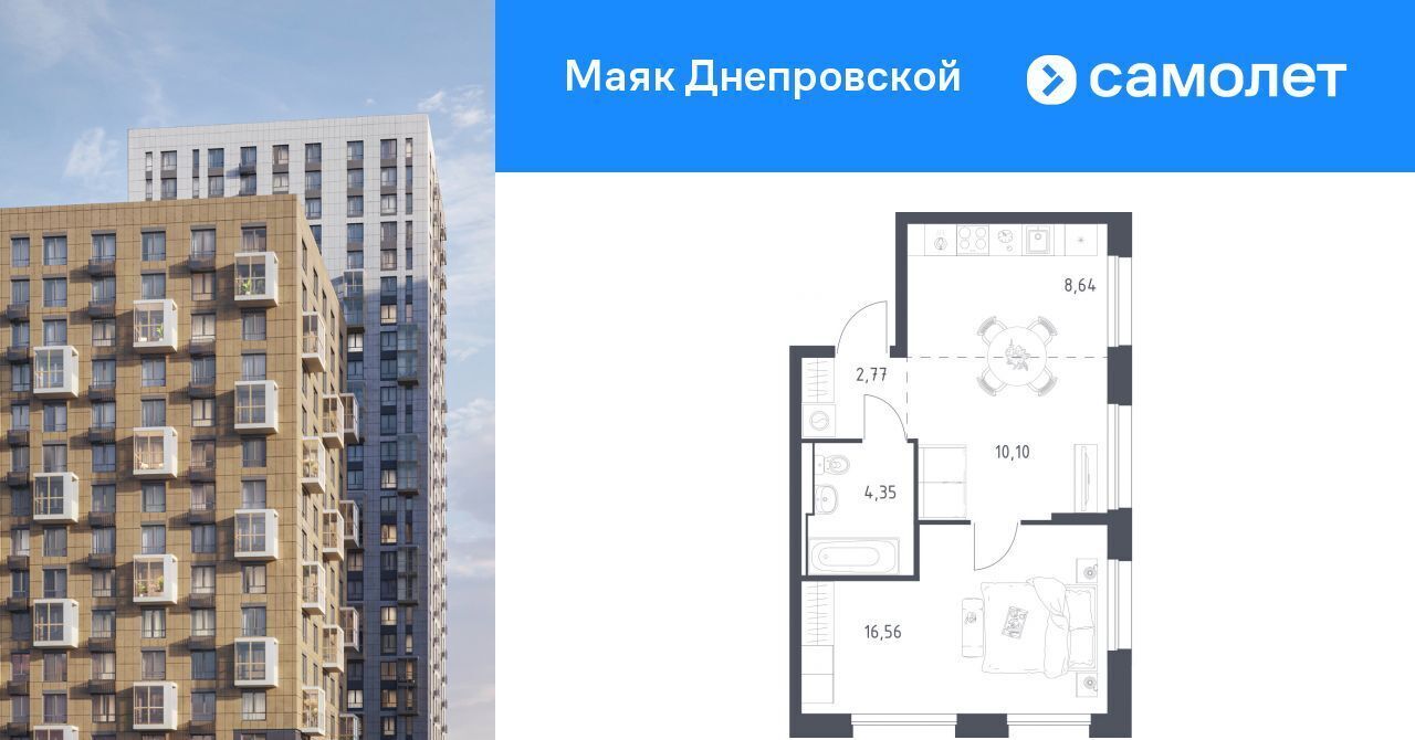 квартира г Владивосток р-н Первореченский ул Днепровская 19 фото 1