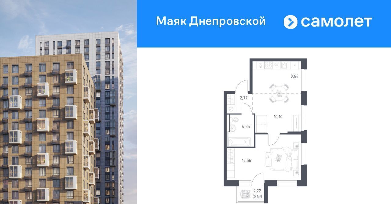 квартира г Владивосток р-н Первореченский ул Днепровская 19 фото 1