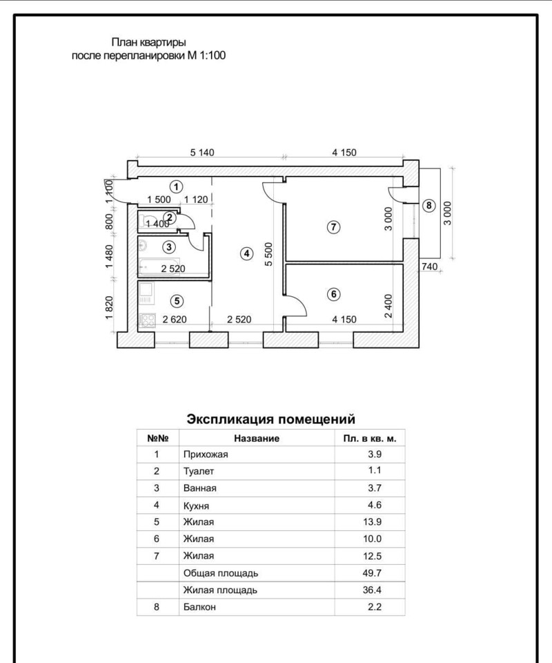квартира р-н Вяземский г Вязьма ул Юбилейная 7 фото 1