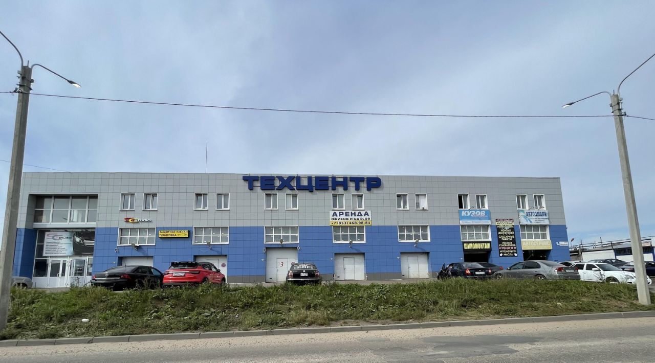 офис г Обнинск ул Кабицынская 9а фото 1