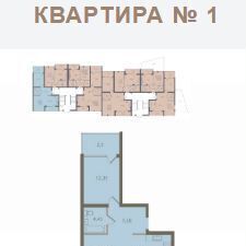 квартира р-н Светлогорский г Светлогорск ул. Дюнная, д. 21, корп. 2 фото 2