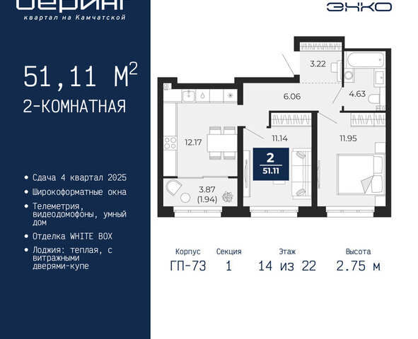 Энтузиастов фото