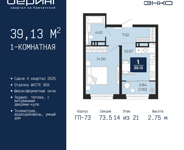 Энтузиастов фото