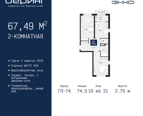Энтузиастов фото