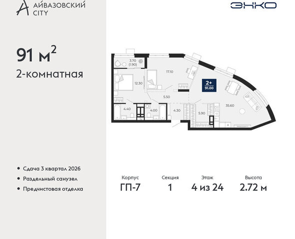 ул Пожарных и спасателей 2к/1 фото