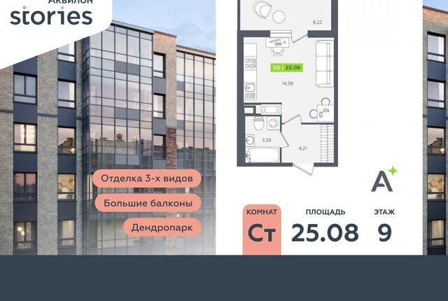 ул Солнечная 10к/2 Улица Дыбенко фото