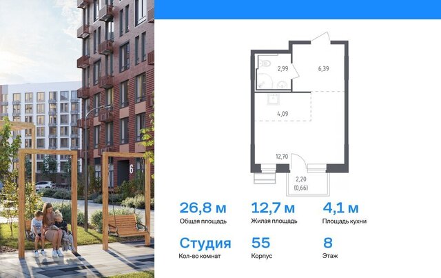 ЖК «Рублевский Квартал» Одинцово, микрорайон Город-Событие, к 60 фото