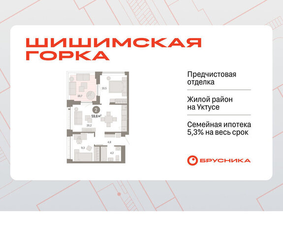квартира Ботаническая улица Гастелло, 19А фото