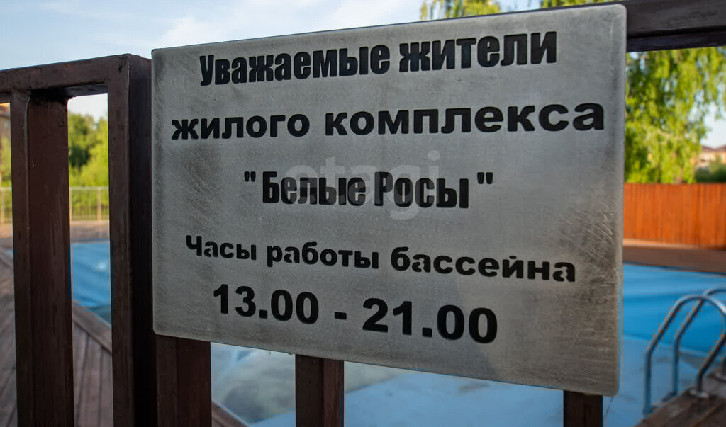 квартира г Новосибирск ул Федора Горячева 63 Площадь Маркса фото 21