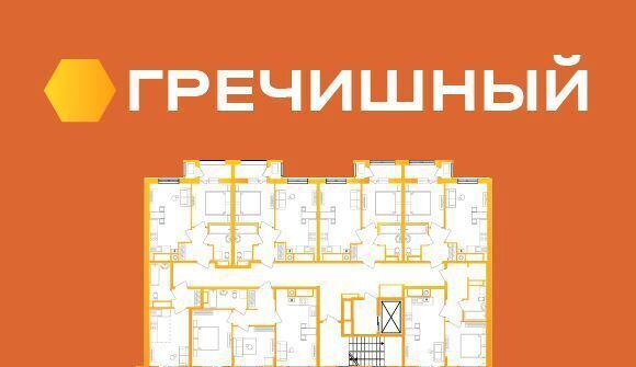 квартира г Астрахань р-н Ленинский ул Украинская 3 з/у 3, корп. 1 фото 17