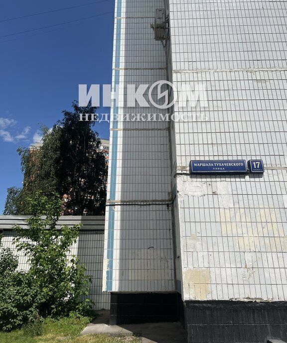 квартира г Москва метро Народное Ополчение ул Маршала Тухачевского 17к/1 фото 17