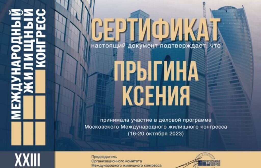 квартира г Ярославль р-н Фрунзенский проезд Дядьковский 4 район Сокол фото 20