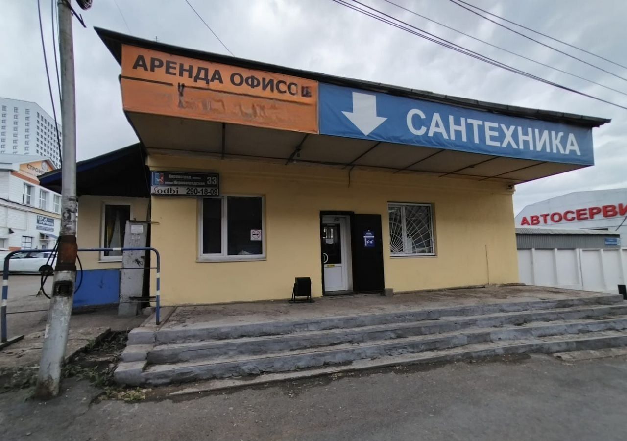 свободного назначения г Уфа р-н Советский ул Кировоградская 33 фото 1