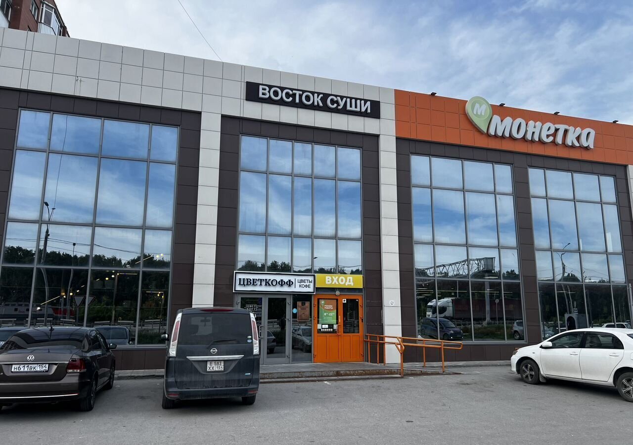 свободного назначения г Обь ул Ломоносова 44 фото 9