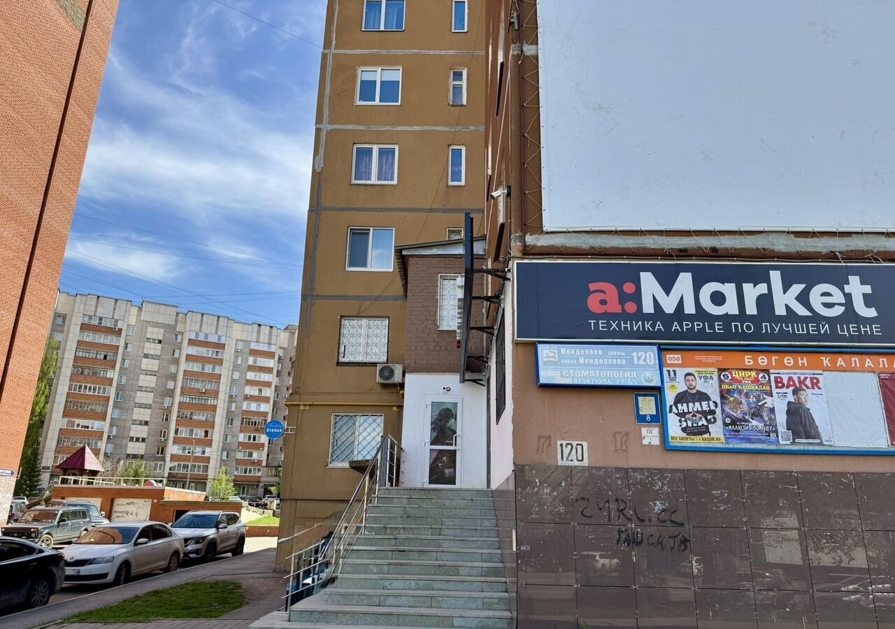 свободного назначения г Уфа р-н Кировский ул Менделеева 120 фото 14