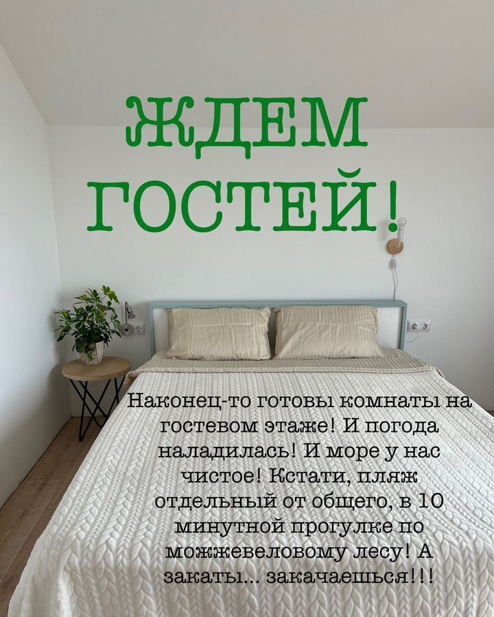 дом г Новороссийск с Южная Озереевка пер Лучистый 32 с Абрау-Дюрсо фото 3