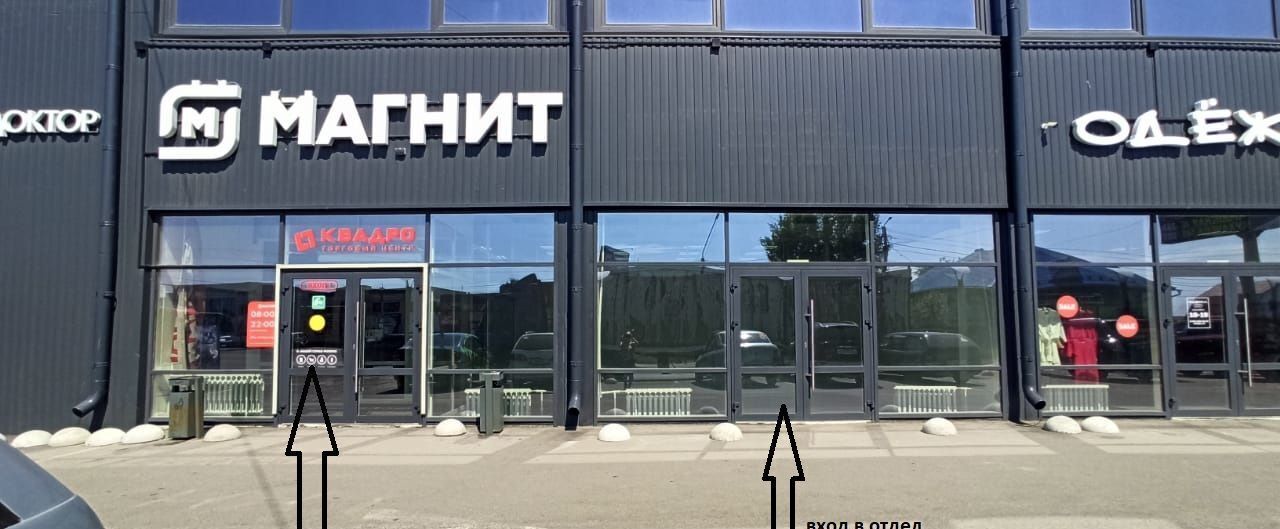 торговое помещение г Бийск ул Революции 92 фото 2