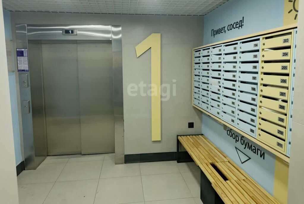квартира г Пенза р-н Первомайский Терновка ЖК «Утро» фото 18
