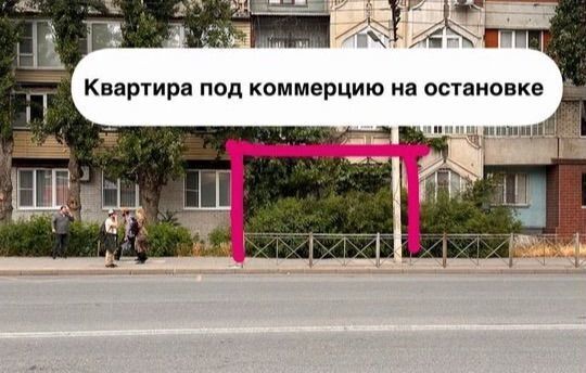 дом 24 р-н Советский фото