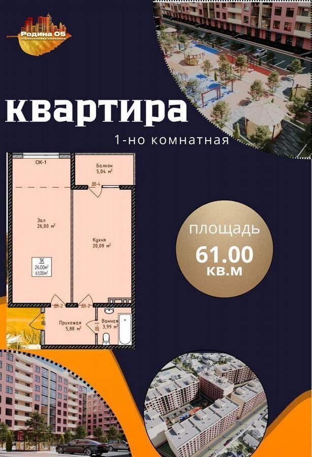 квартира г Махачкала р-н Кировский ул Магомедтагирова 190 фото 3