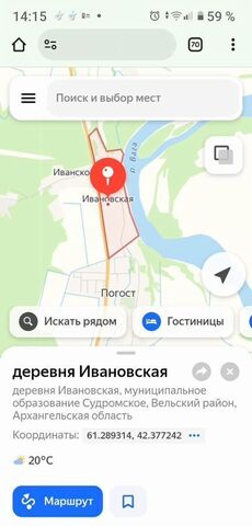 Судромское, М-8 Холмогоры, 758-й километр, муниципальное образование фото