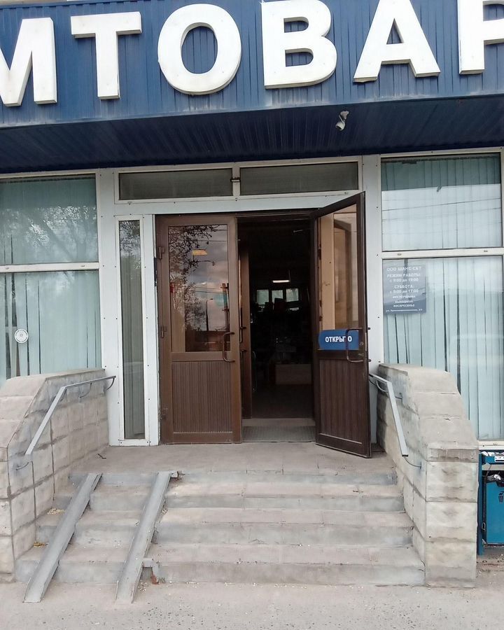 свободного назначения г Волгоград р-н Советский ул Краснопресненская 2/2 фото 8