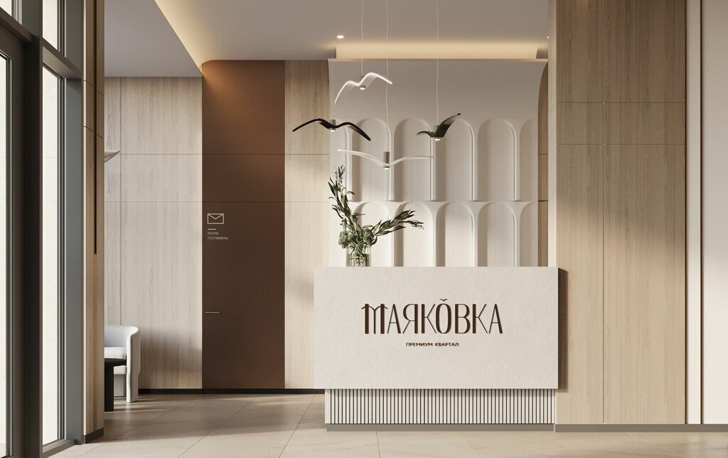 квартира г Екатеринбург р-н Октябрьский Чкаловская Премиум Кварталы Маяковка фото 6