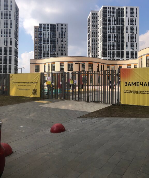 квартира г Москва метро Прокшино метро Коммунарка ТиНАО пр-кт Прокшинский 7 фото 22