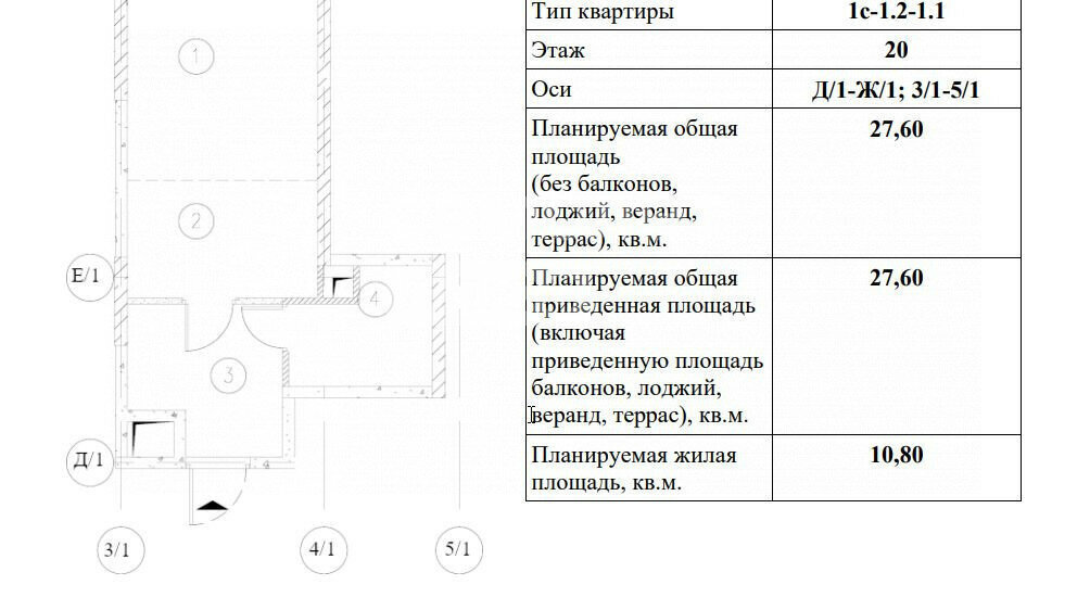 квартира г Москва метро Технопарк пр-кт Лихачёва 20 ЖК Nagatino i-Land муниципальный округ Даниловский фото 1
