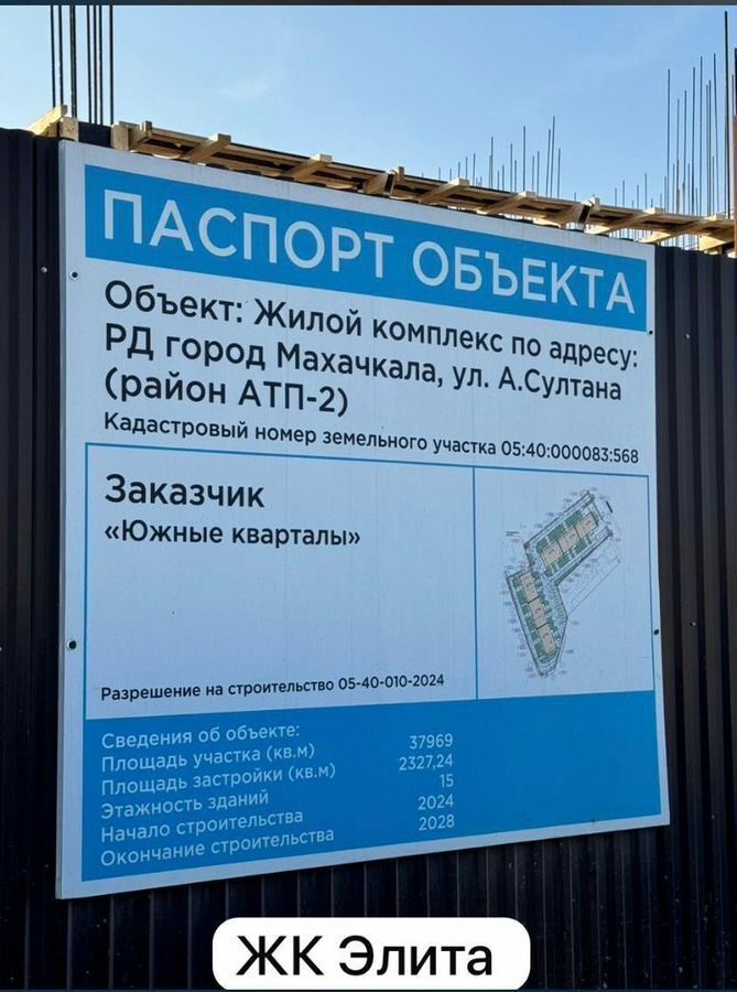квартира г Махачкала р-н Ленинский ул Майская 30 фото 5