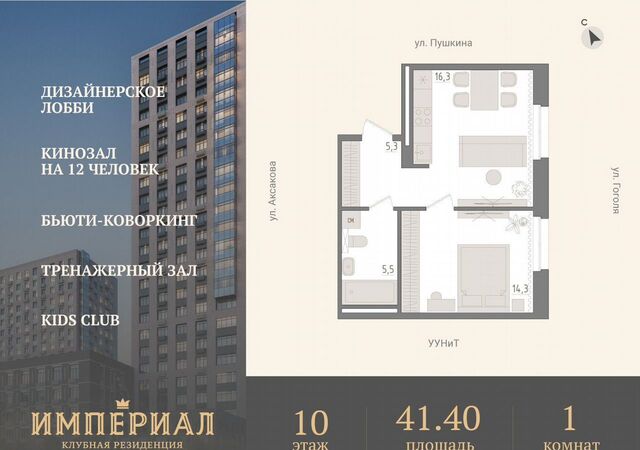 р-н Кировский ул Аксакова 16 фото
