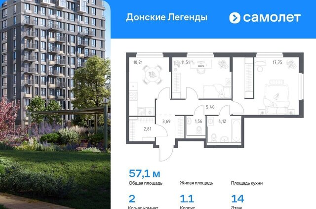 р-н Ленинский фото