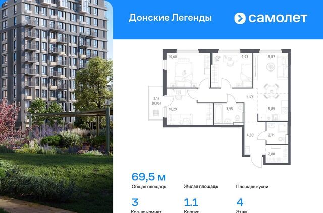 р-н Ленинский фото