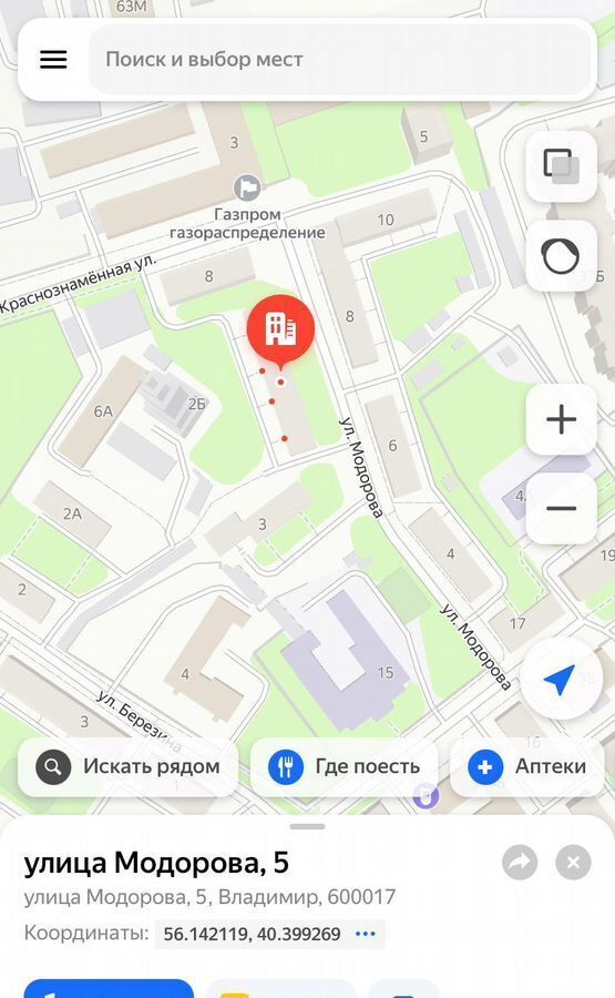 свободного назначения г Владимир р-н Октябрьский ул Модорова 5 фото 3