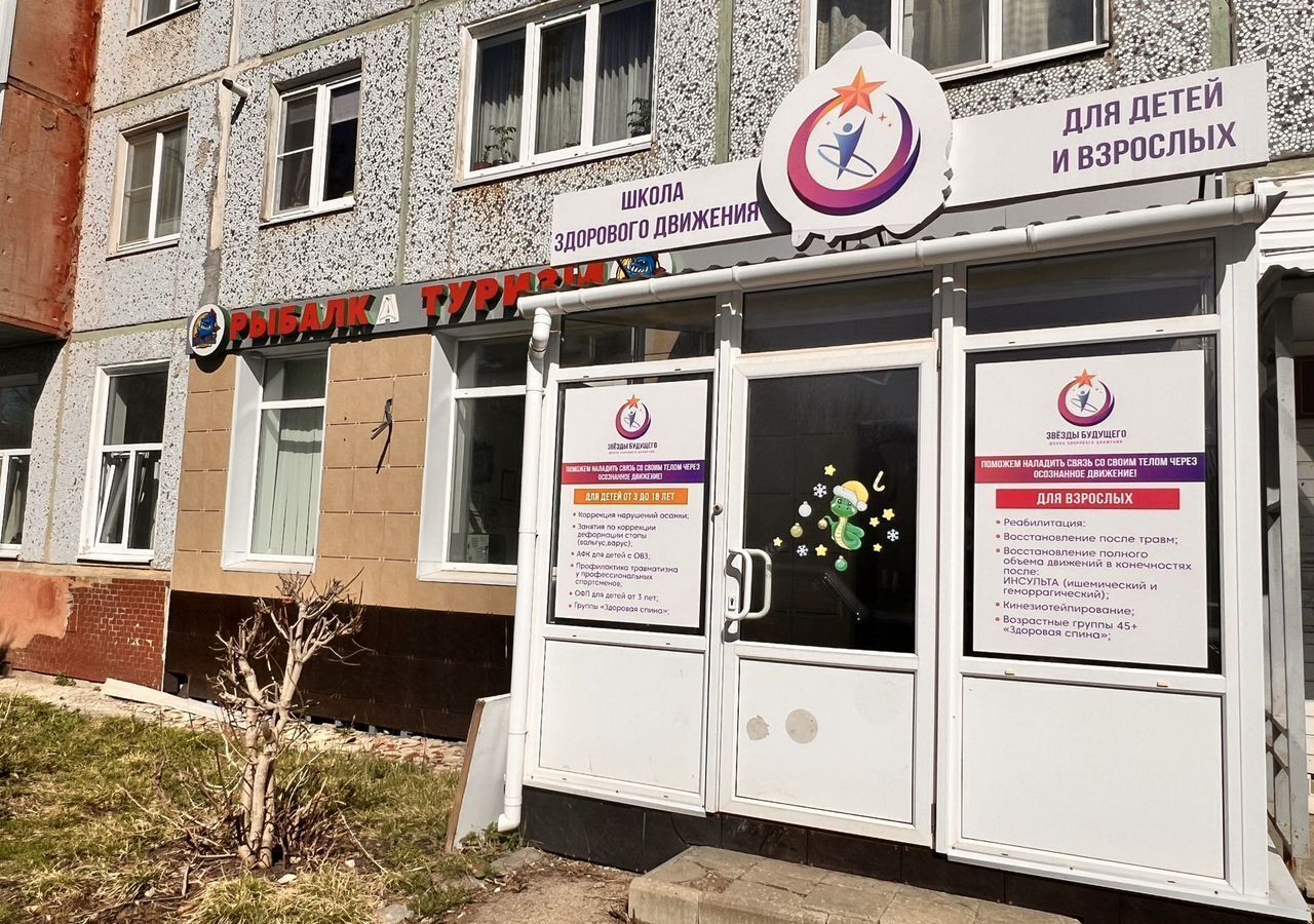 свободного назначения р-н Новомосковский г Новомосковск ул Коммунистическая 3 фото 2