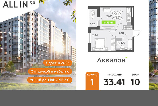 пр-кт Старорусский 13к/1 метро Купчино фото