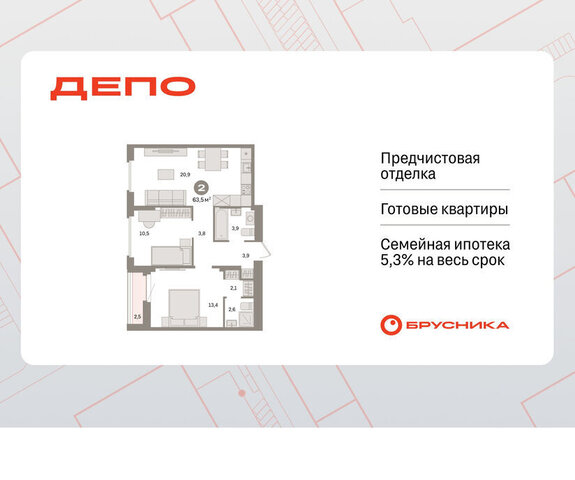 Уральская Старая Сортировка ЖК Квартал Депо жилой район Сортировочный фото