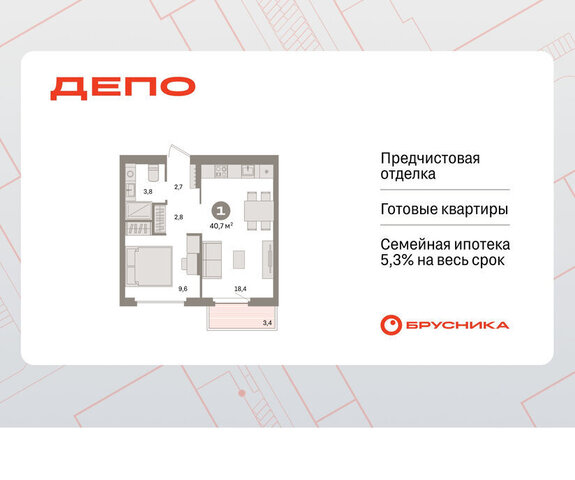 г Екатеринбург Уральская Старая Сортировка ЖК Квартал Депо жилой район Сортировочный фото